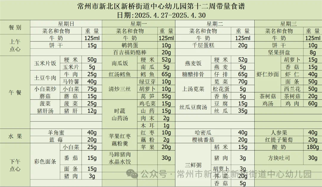 IMG_3064.PNG