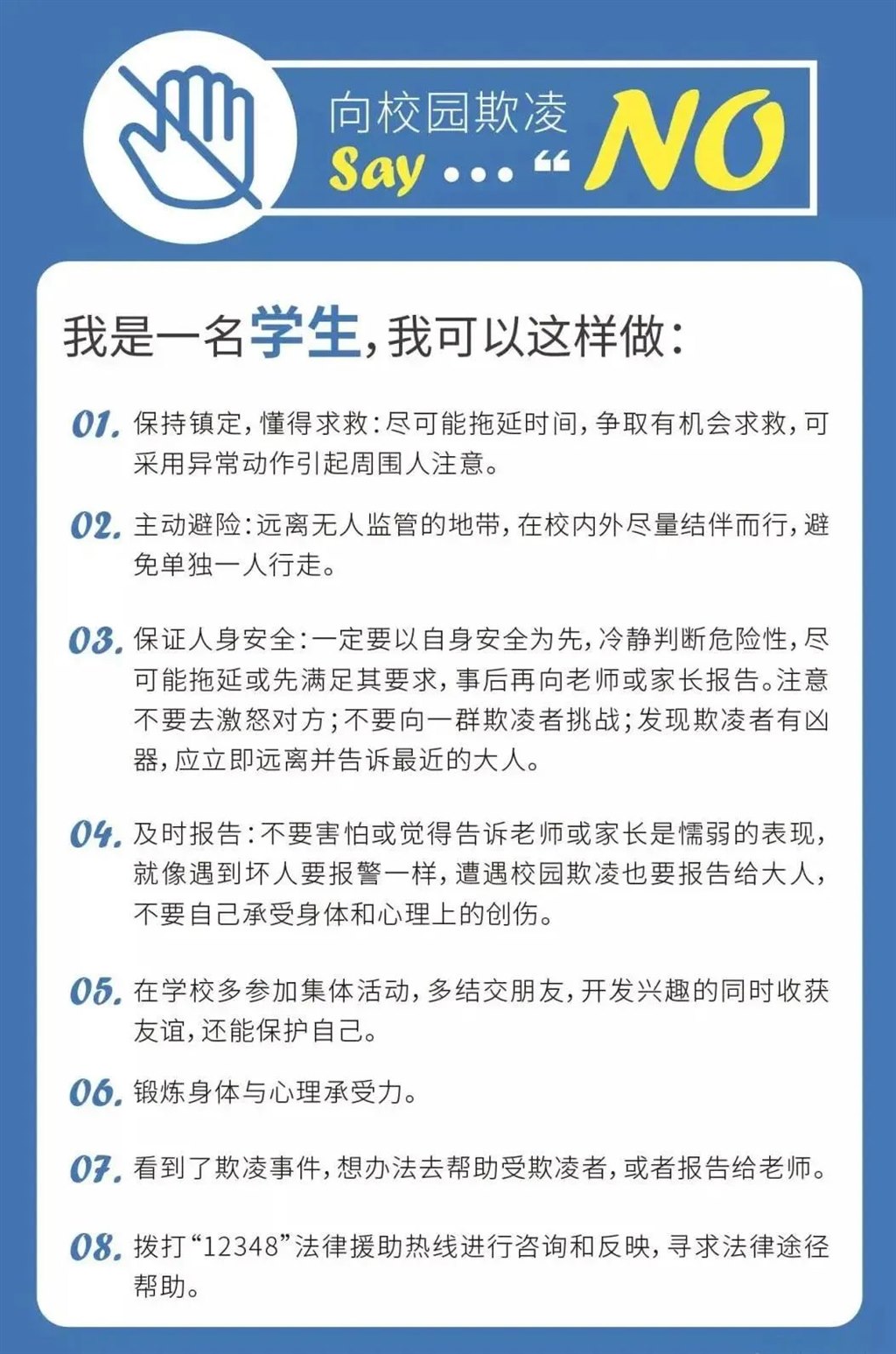 微信图片_20250428082451.jpg