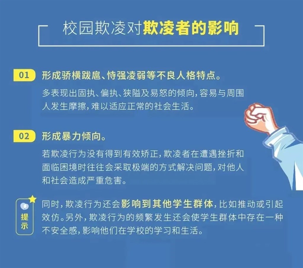 微信图片_20250428082440.jpg