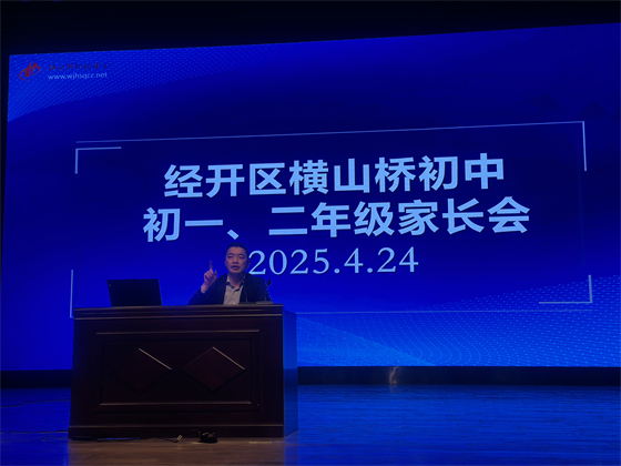 微信图片_20250428093137.jpg