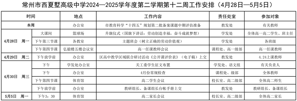 QQ20250428-110900.png