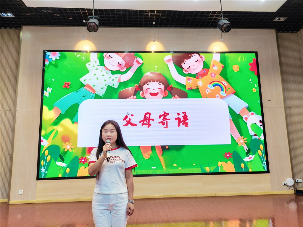 家长代表.jpg