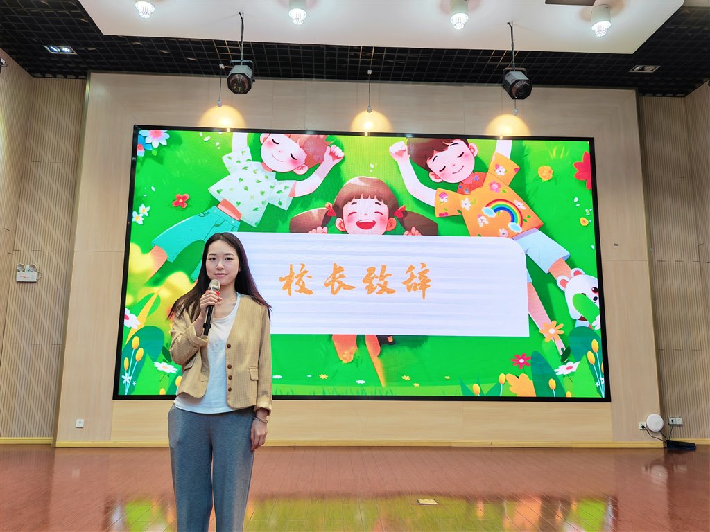 校长致辞.jpg