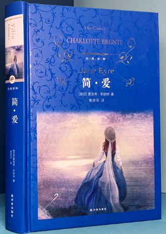 简爱.png