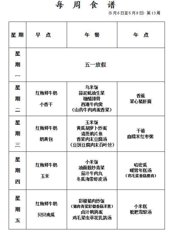 QQ_1745905010432.png