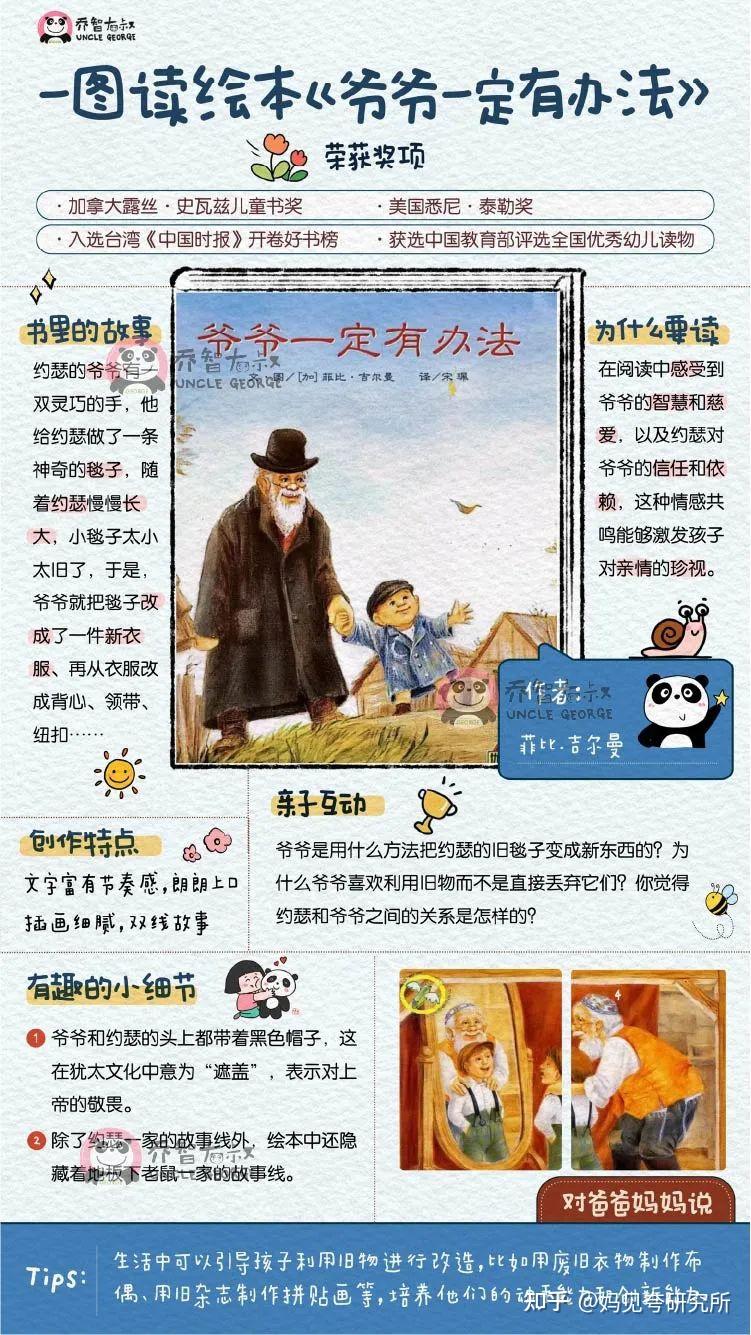 推荐.jpg