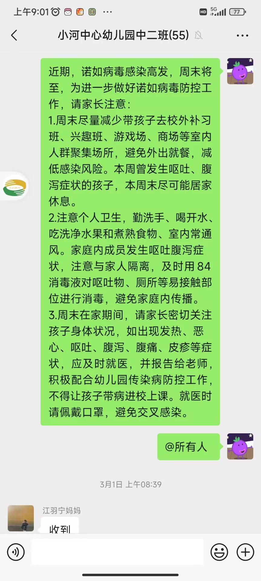 1A7442F56C7695D5A2135284C2391D05.jpg