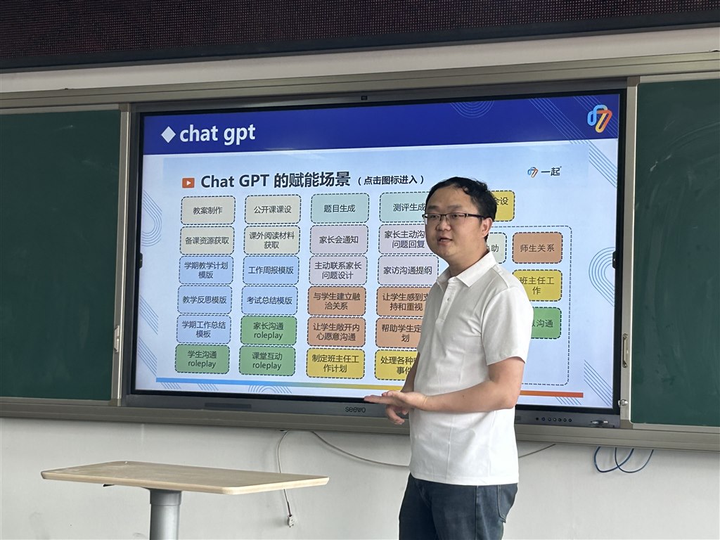 一起作业.jpg