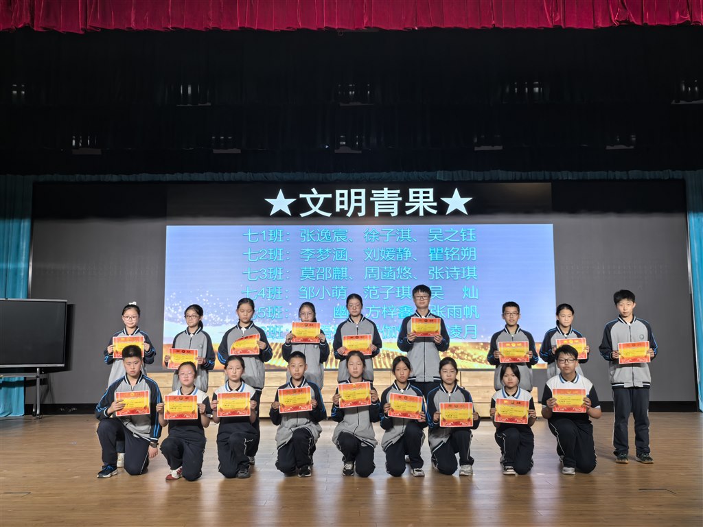 文明.jpg