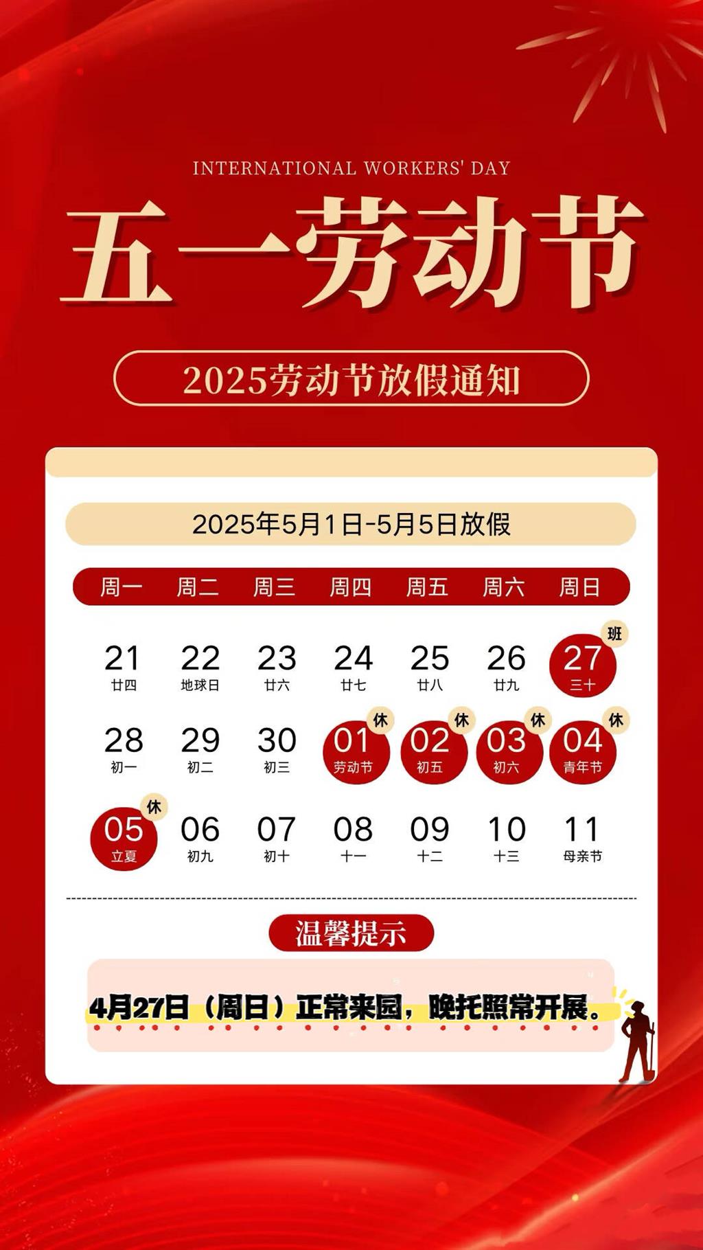 f4ef9baae6c49a5796691980c7138b9d_720.png