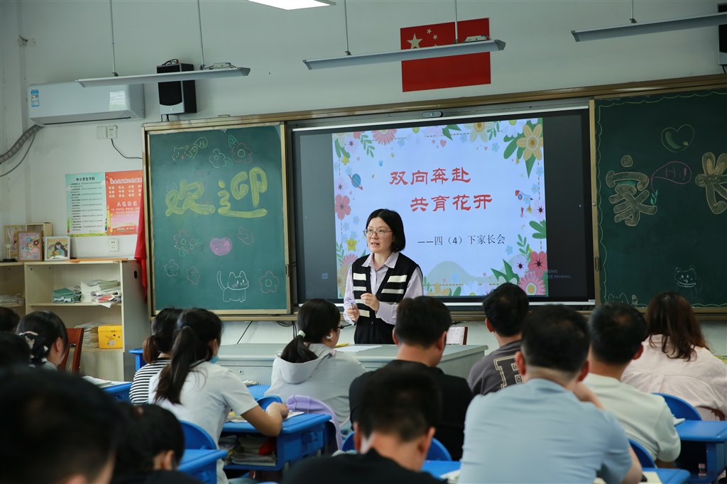 班主任.JPG