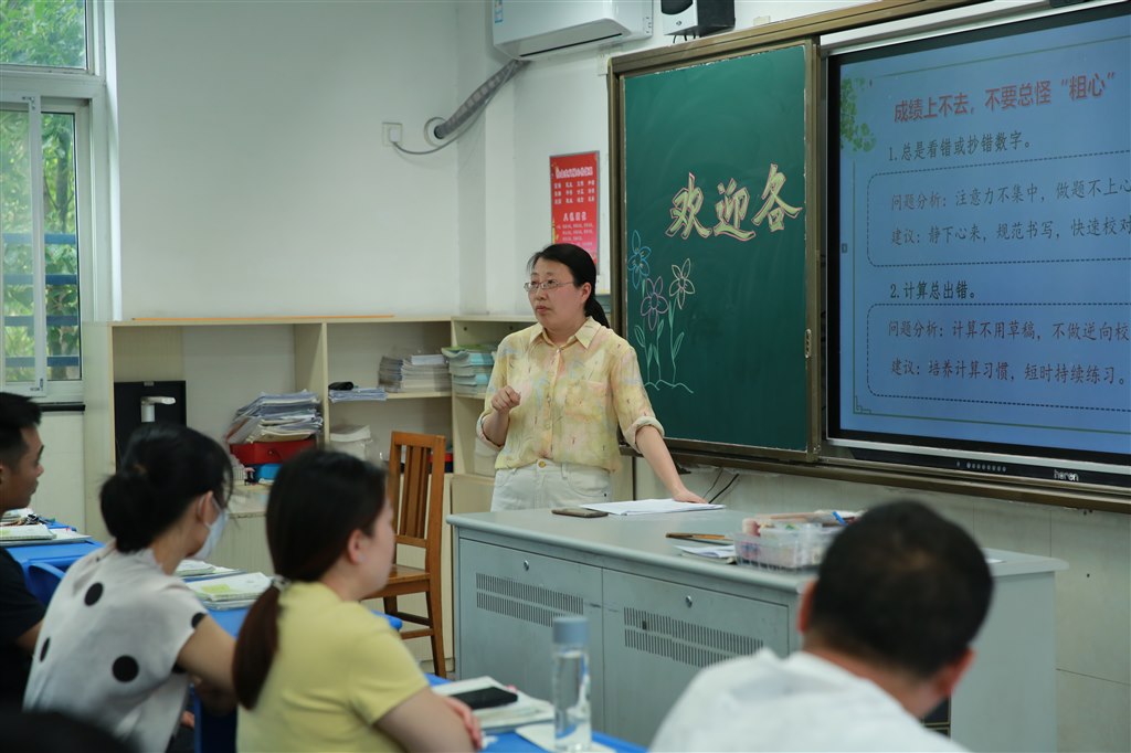 数学.JPG