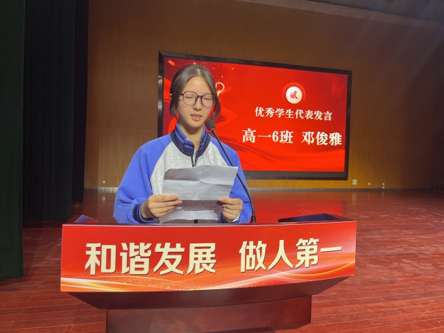 发言学生6.JPG