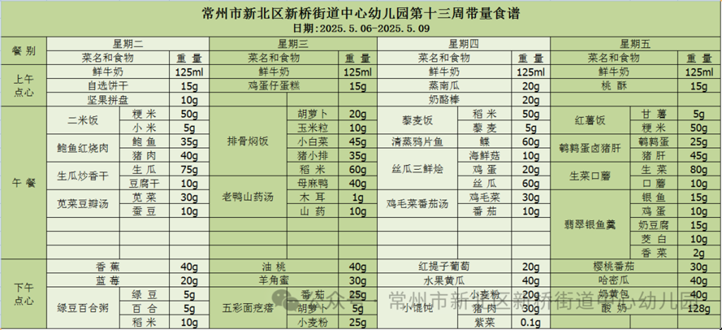 微信图片_20250506124746.png