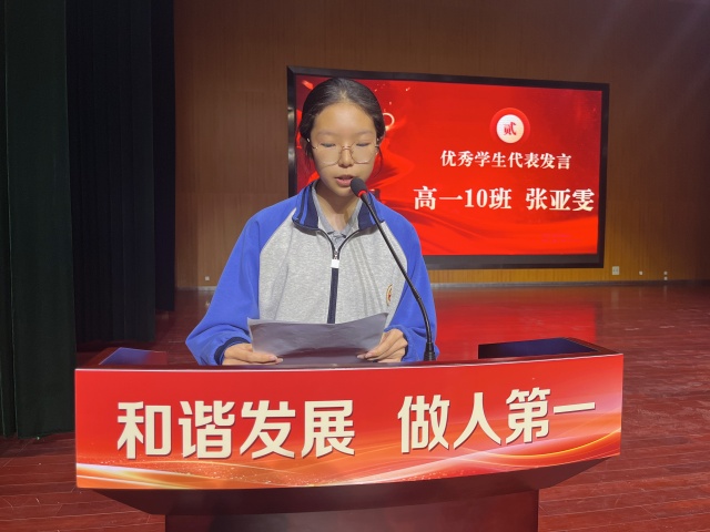 发言学生10.JPG
