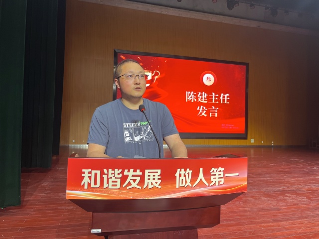 陈建发言.JPG
