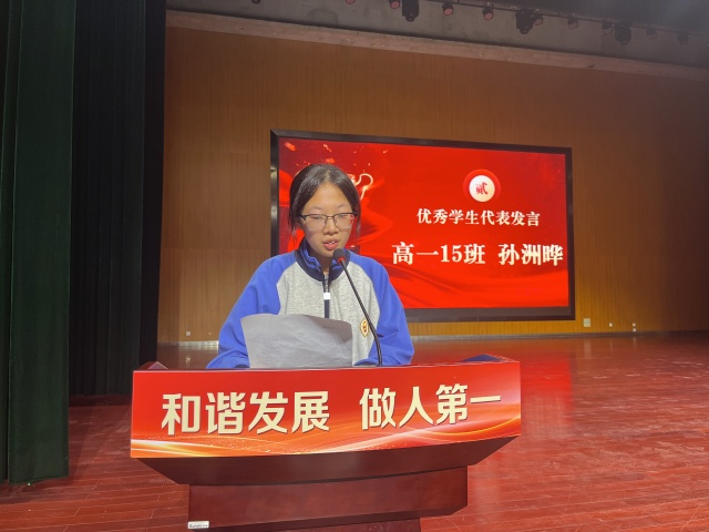 发言学生15.JPG