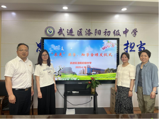 微信图片_20250506150906.png