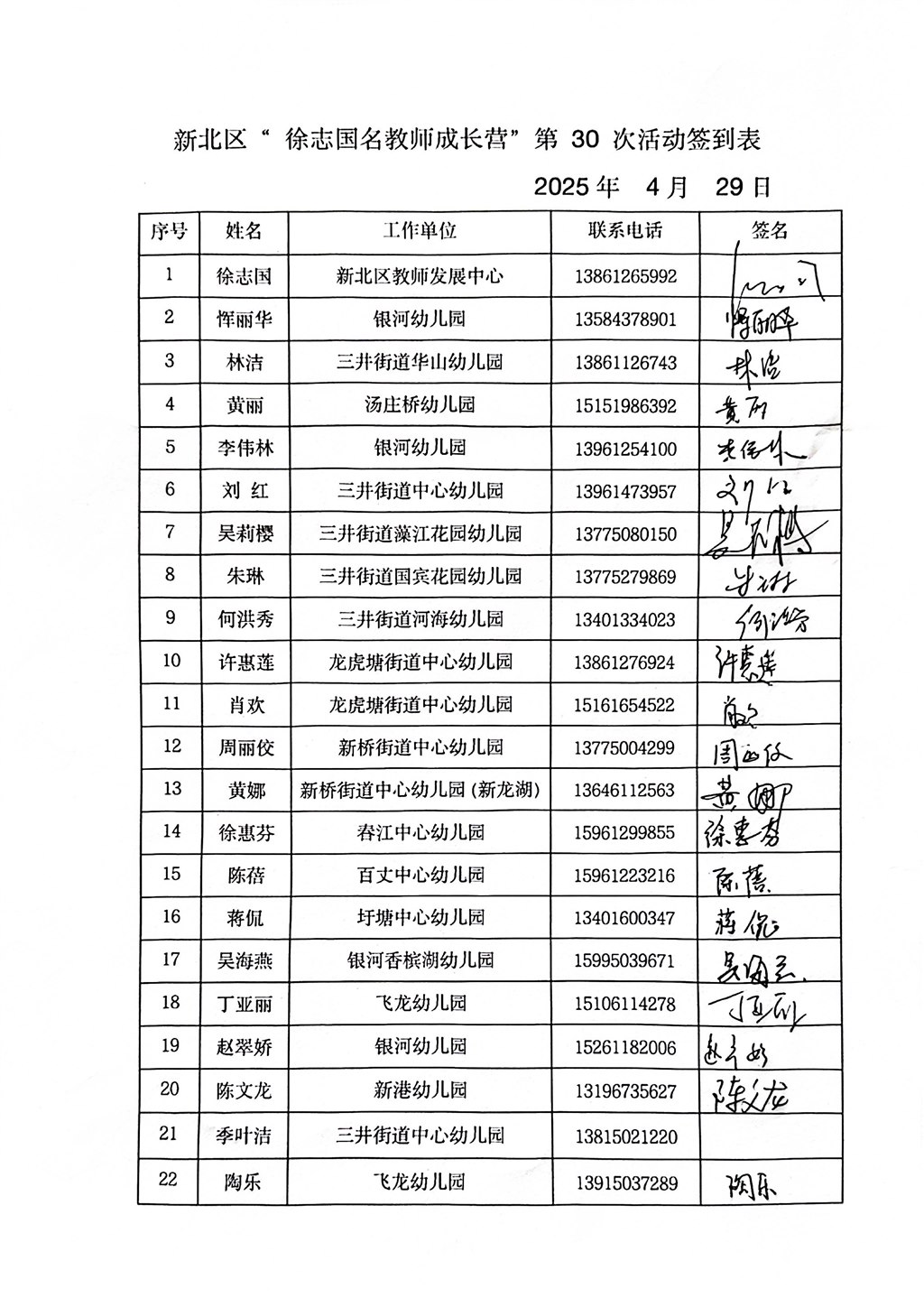 3FE87759B08AEDA250E68904CEBCF508.jpg
