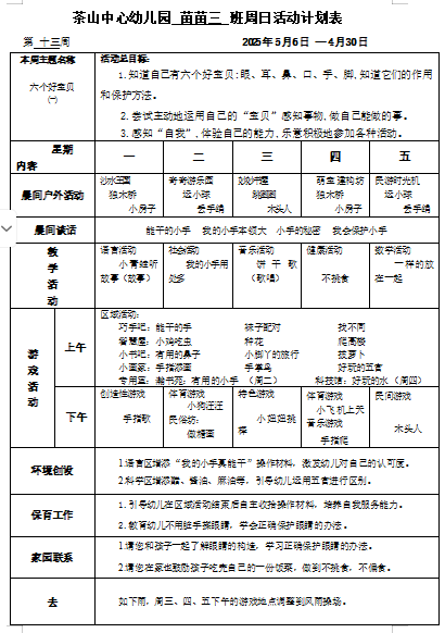 QQ_1746509948286.png
