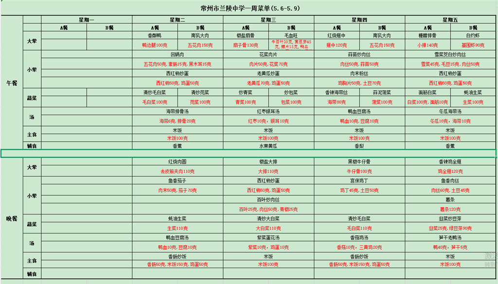 微信图片_20250507121835.png