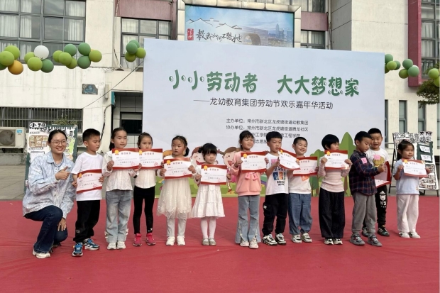 A67FDE95199748B2DE61D0D1EC163CB2_副本.jpg