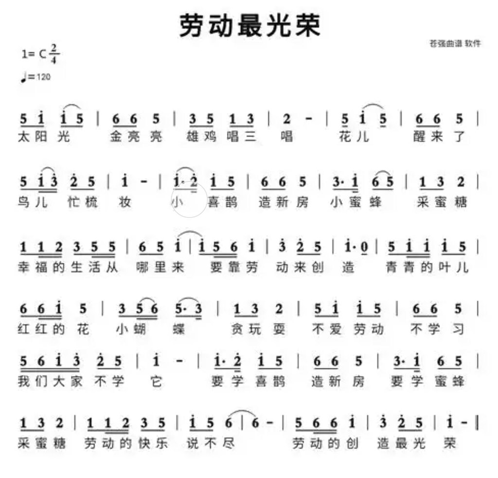 QQ截图20250508125059.jpg
