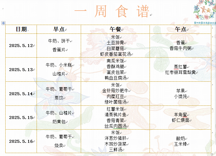 {5D6707D9-9C18-4dbc-B701-06EBC232F0D4}.png