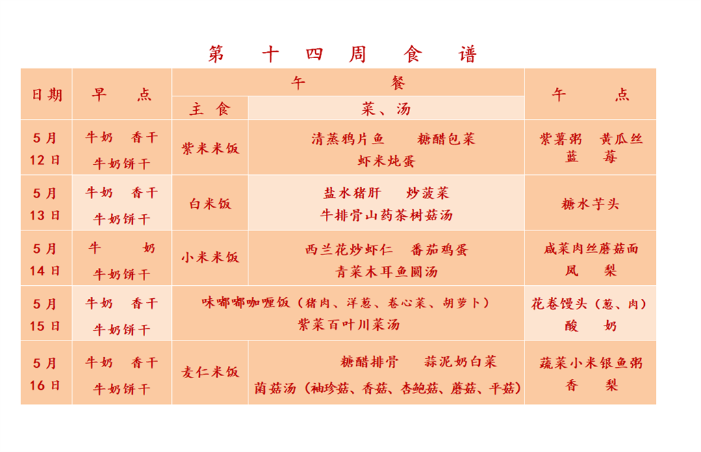 5E0F32EDC7CB18FAD60EFF928DE5B3C3.png