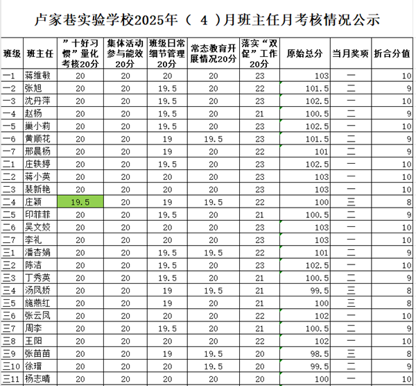 小学1.png