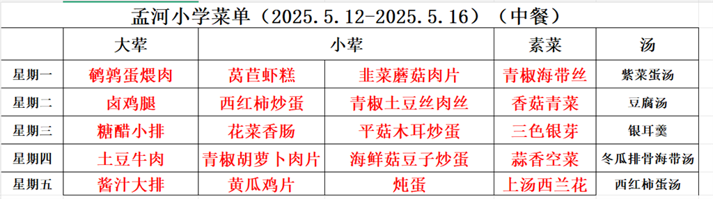微信图片_20250509161815.png