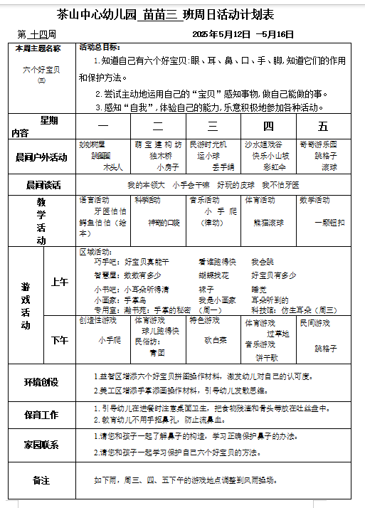 QQ_1746768928710.png