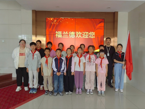 福兰德合照.jpg