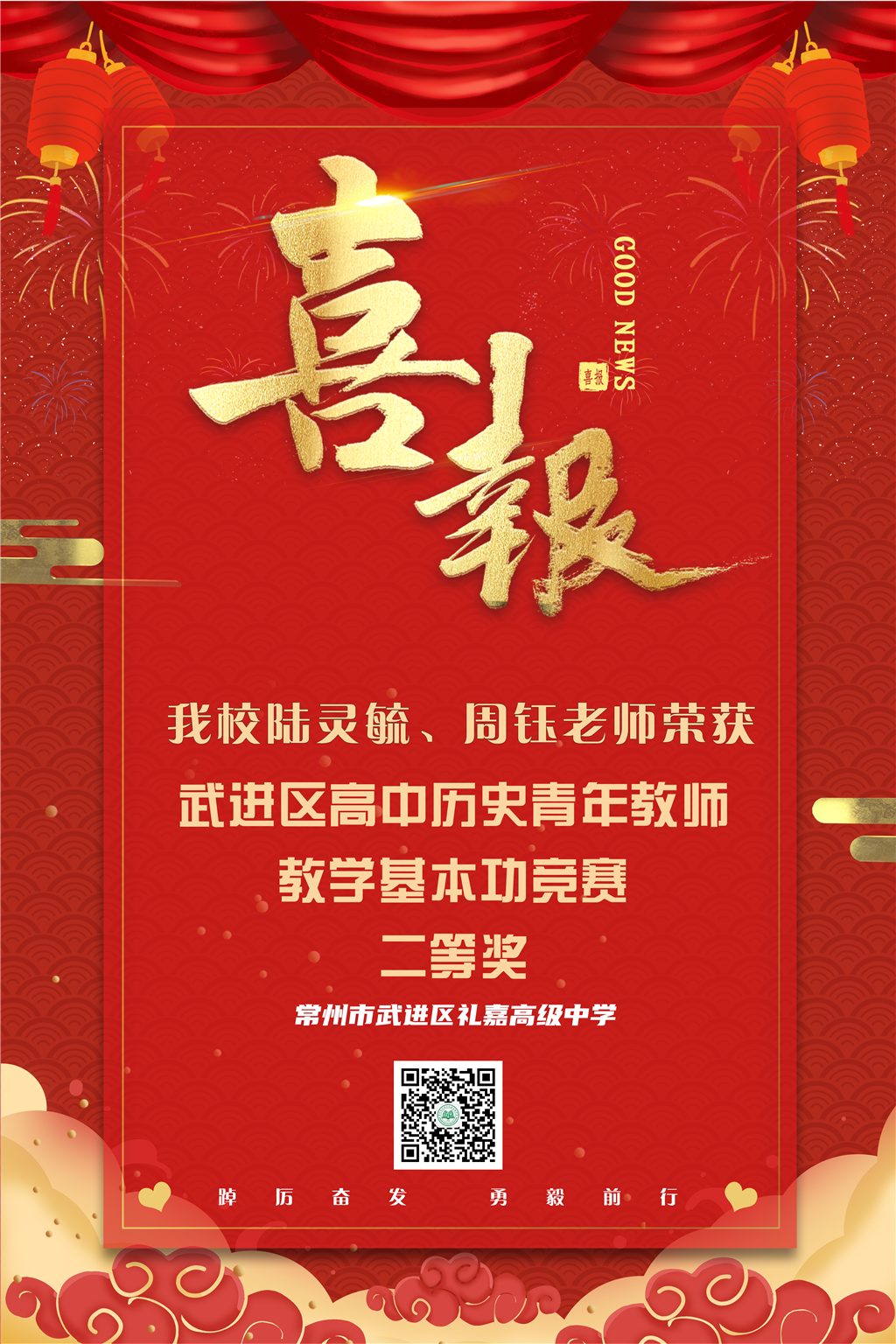 f9a4c1b37c447bfbdb5912acbacff652.PNG
