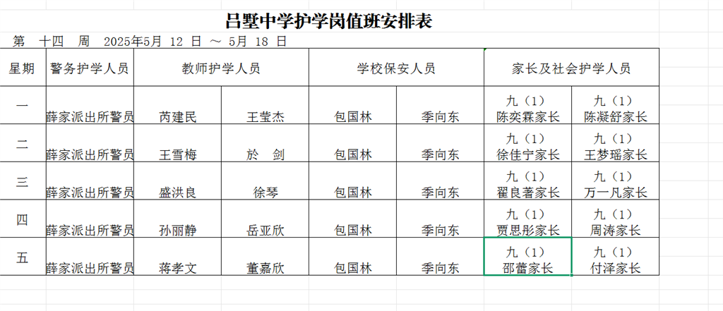 6D304E4E77F3BF29A61755CEC00C4885.png