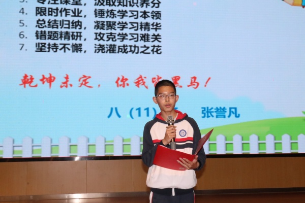 张誉凡 (2).JPG
