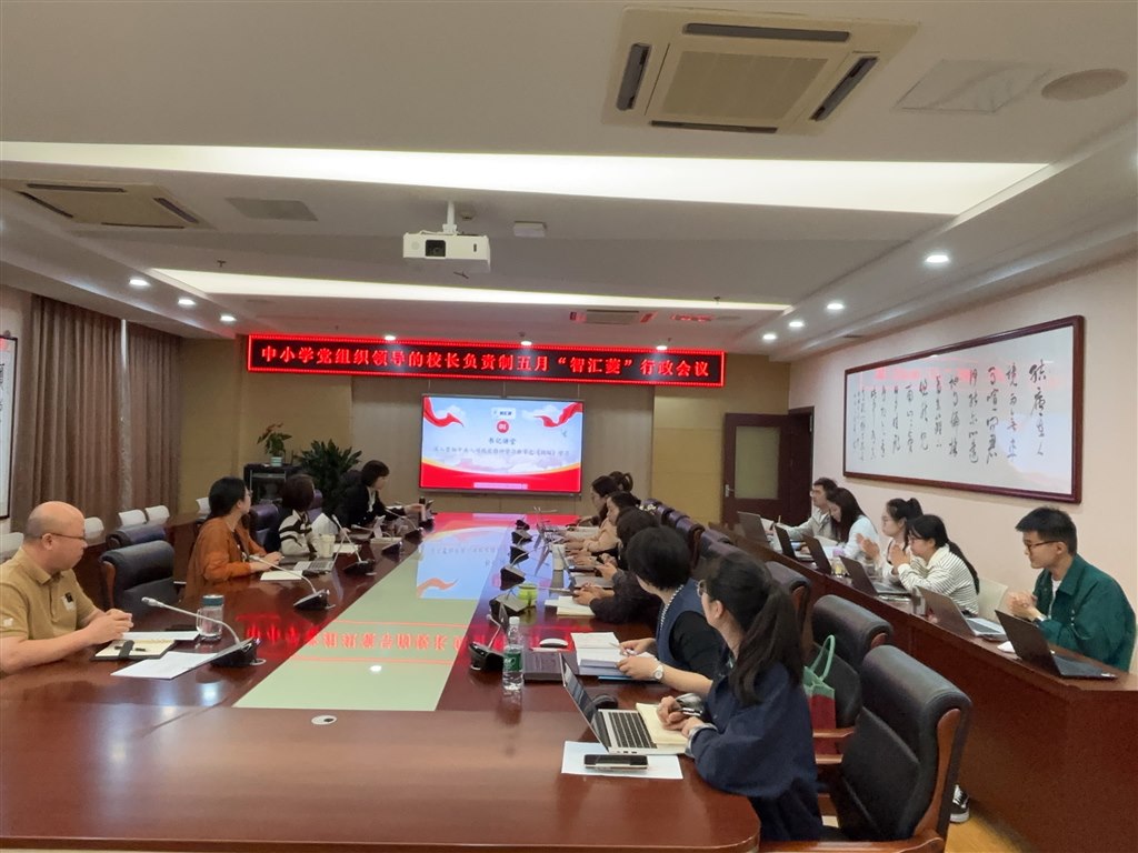 微信图片_2025-05-09_125339_888.jpg