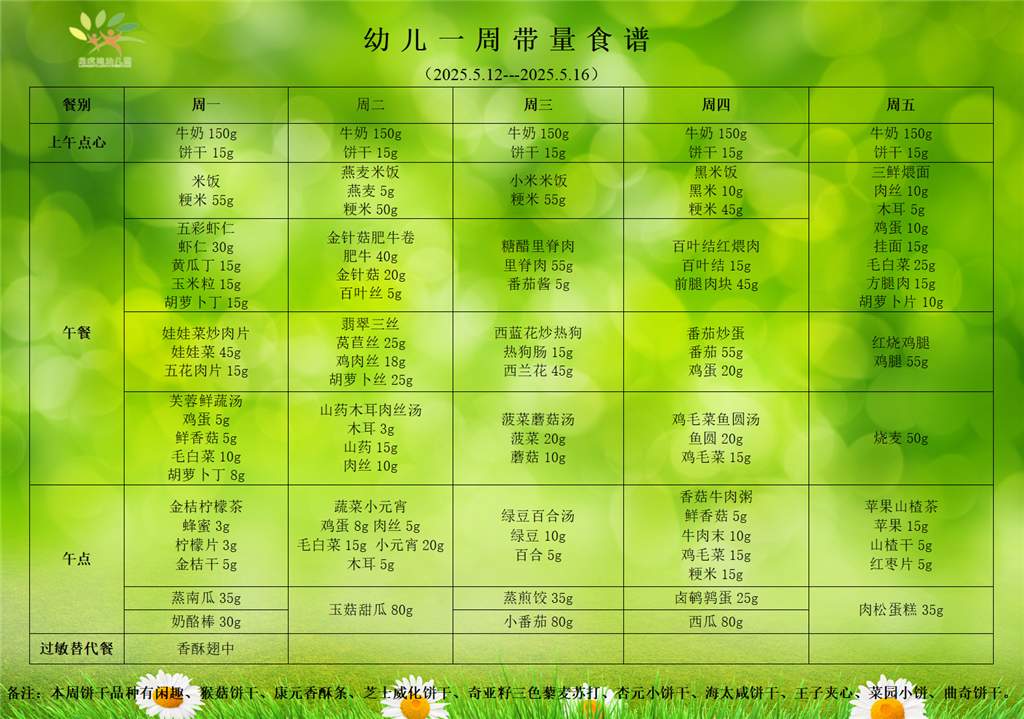 2a4927ec41db8df4c267f2d0c10b6144.png