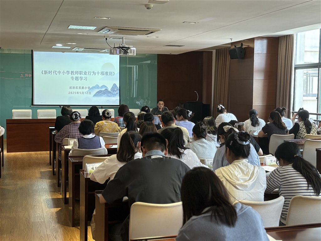 微信图片_20250512131707.jpg