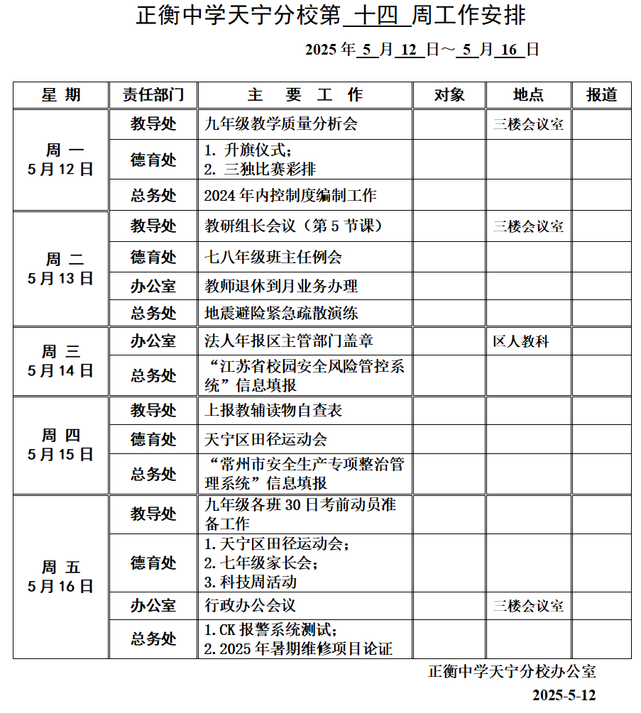 搜狗截图20250512081248.png