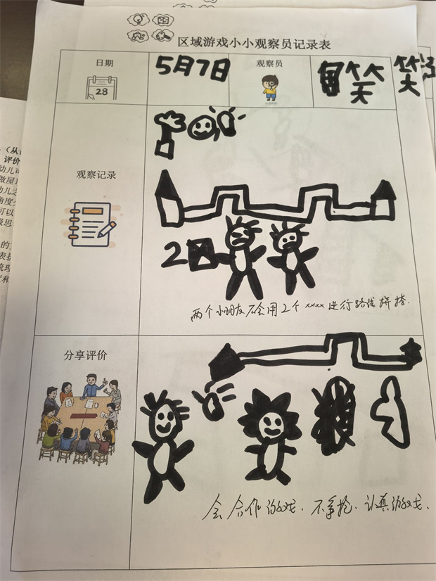 QQ图片20250512163147(1).jpg