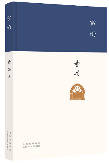 雷雨.png