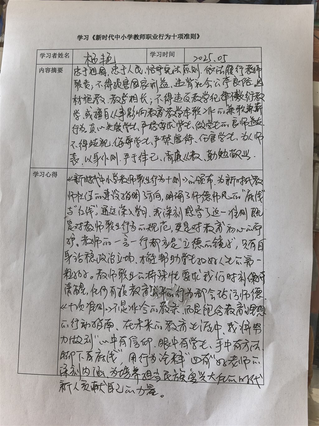 微信图片_20250514094154.jpg