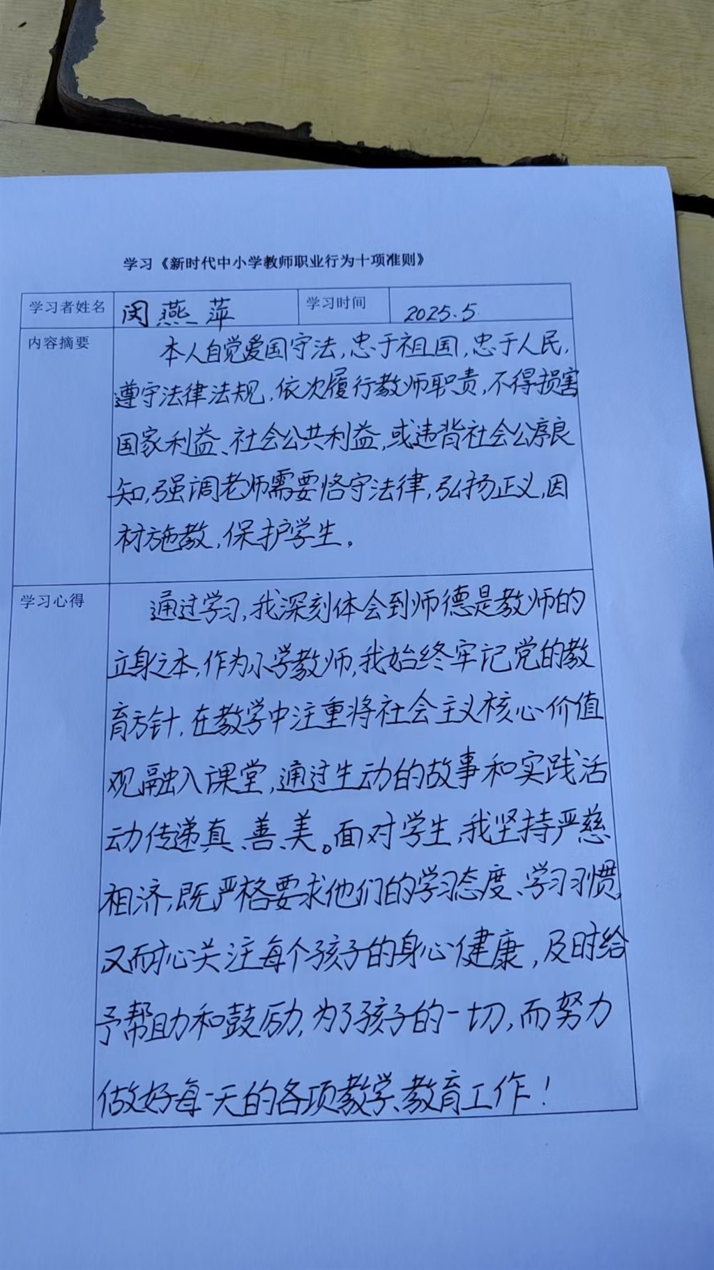 77.jpg
