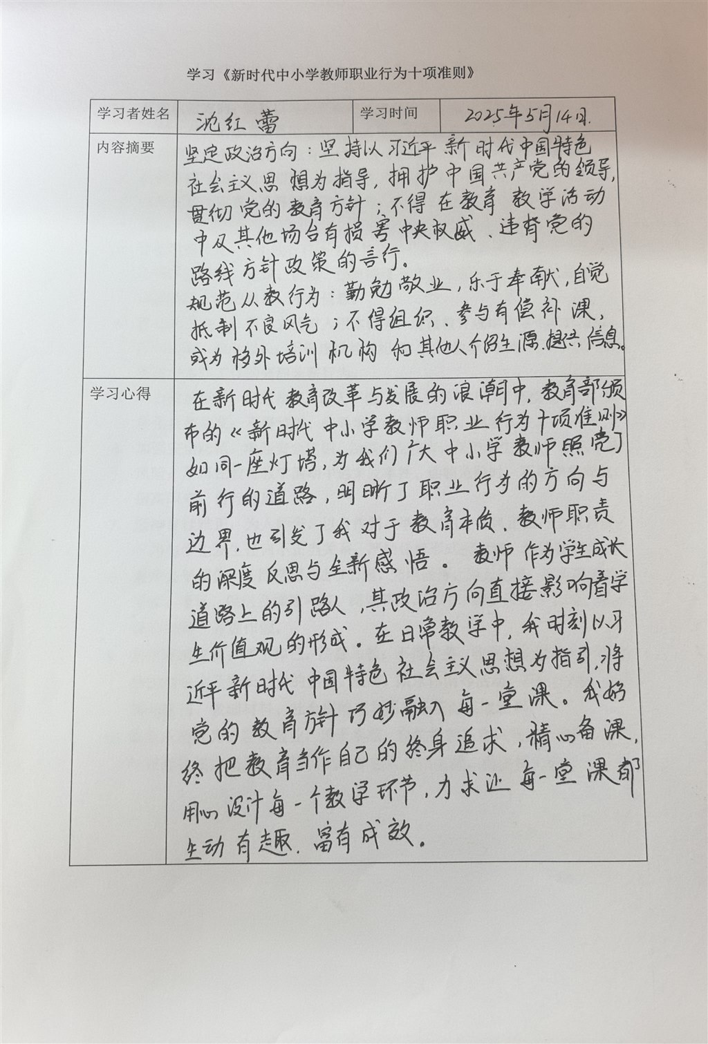 微信图片_20250514084142.jpg