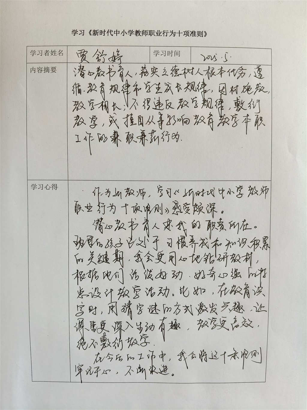 33.jpg