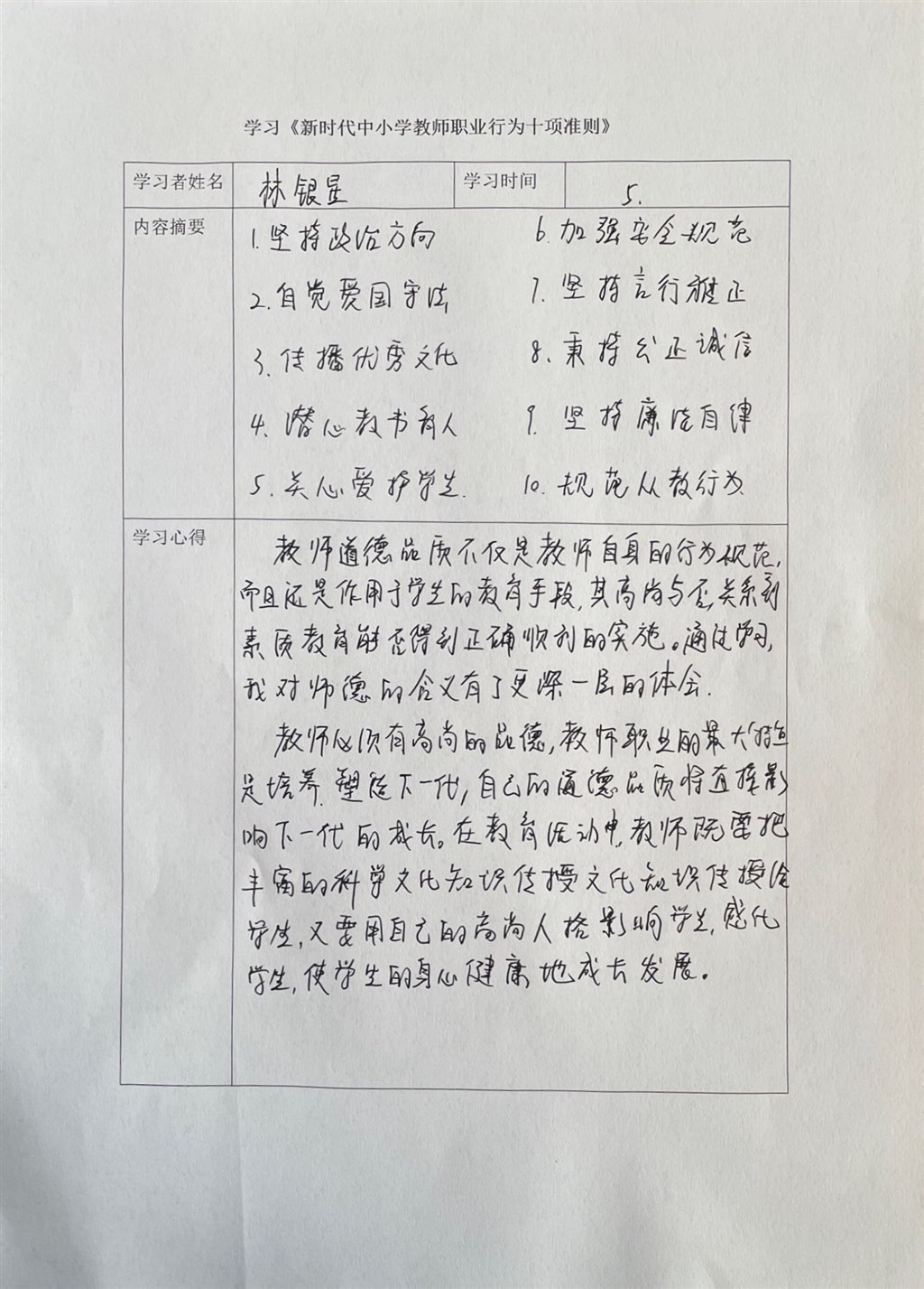 微信图片_20250514103904.jpg