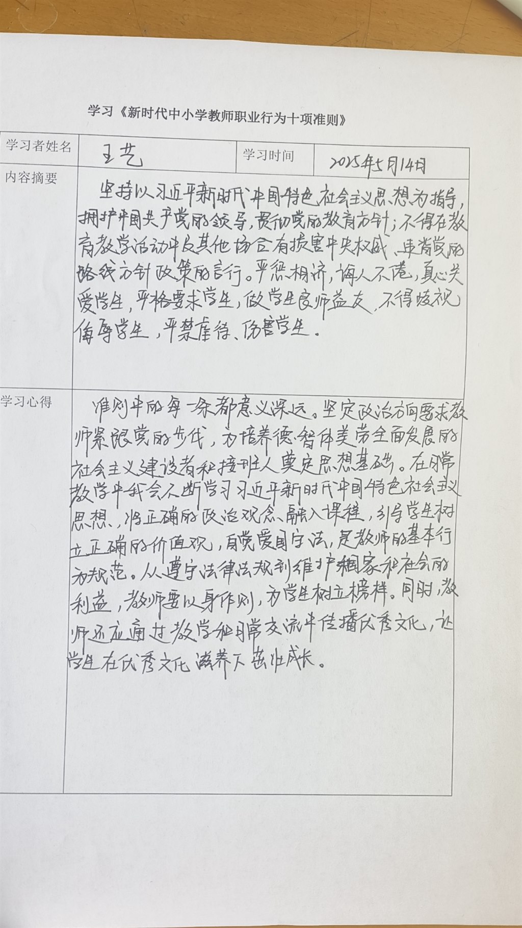 be78b51eea94548dfddcff42b4e8065.jpg