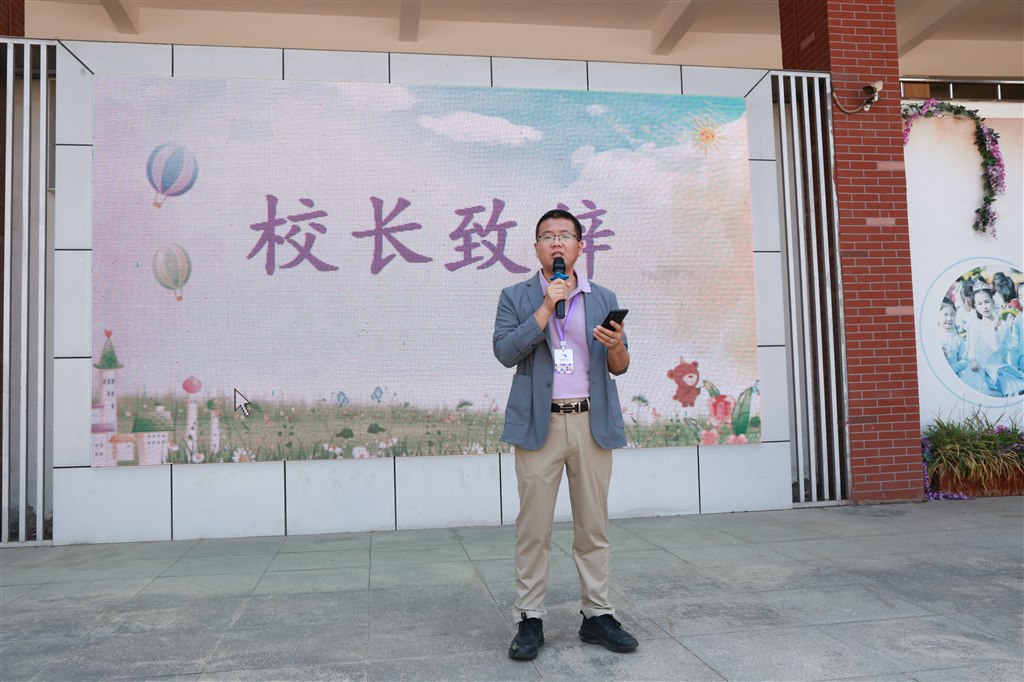 校长致辞.JPG