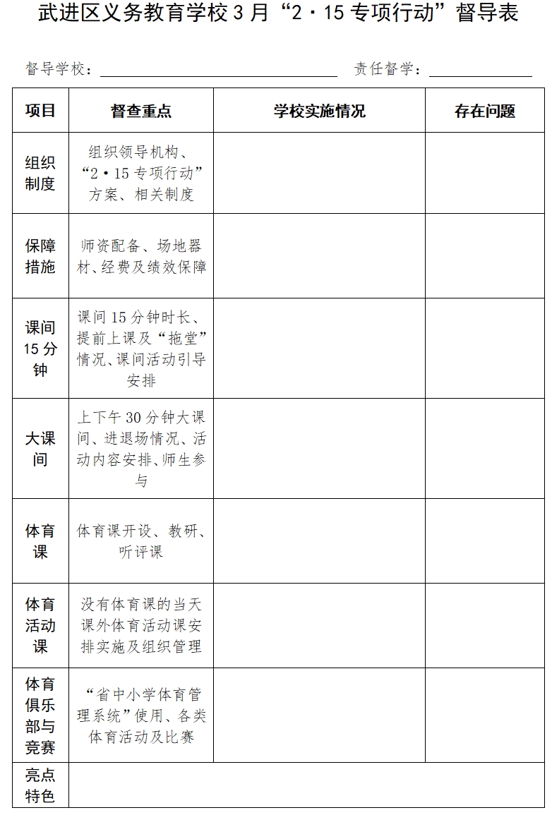附件.png
